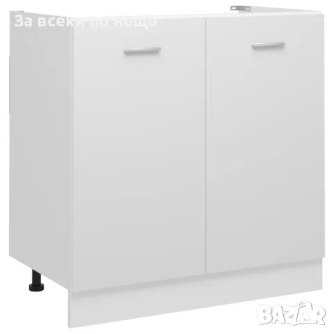 Долен шкаф за мивка, бял, 80x46x81,5 см, ПДЧ