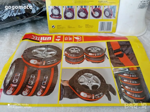 Зарядно за кола, умно, smart зарядно за акумулатор , снимка 15 - Аксесоари и консумативи - 48018165