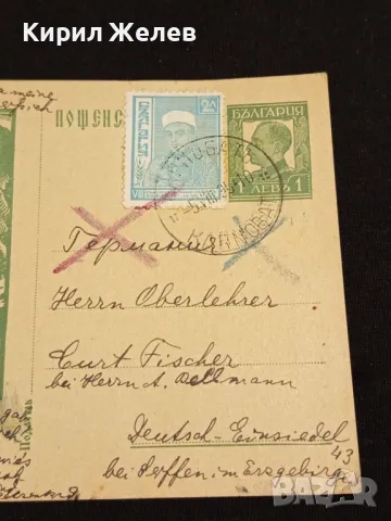 Стара пощенска картичка Царство България 1935г. с печати и марки за КОЛЕКЦИЯ 23676, снимка 2 - Филателия - 48265280