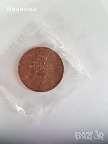 2 пенса 1971г.Кр.Елизабет 2 11.400 евро, снимка 4 - Нумизматика и бонистика - 43920139