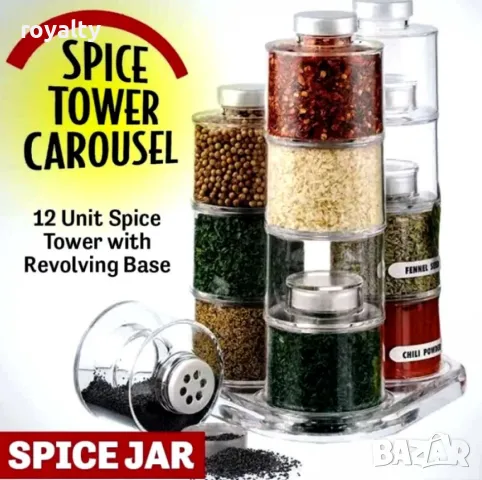 Стилен и практичен органайзер за подправки – Комплект от 12 бурканчета на въртяща се основа, снимка 2 - Други - 49052732