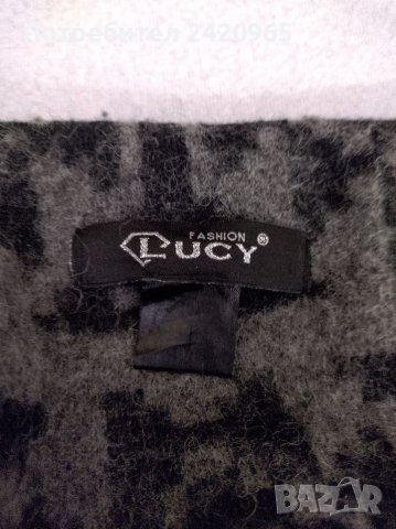 Lucy Fashion вълнено палто, снимка 2 - Палта, манта - 38539482