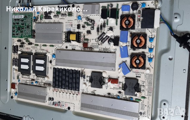 Продавам Power-EAY60803201,лед-LEFT 3660L-0352A-A Type,RIGHT 3660L-0353A-B Type тв.LG 42LE7500 , снимка 4 - Телевизори - 37540824