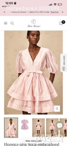 Оригинални рокли miss rosier , снимка 4 - Рокли - 52946705