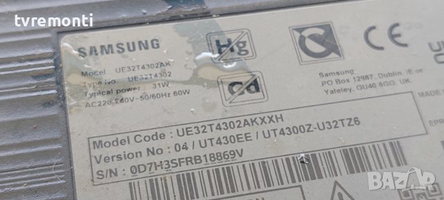 LED подсветка за дисплей CY-JN032AGCR2V​ за телевизор Samsung модел UE32T4302AK, снимка 4 - Части и Платки - 40356296