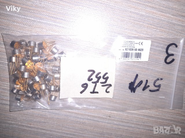 Голямо количество ретро радиоелектронни елементи резистори транзистори кондензатори без скрап, снимка 13 - Други - 37250566