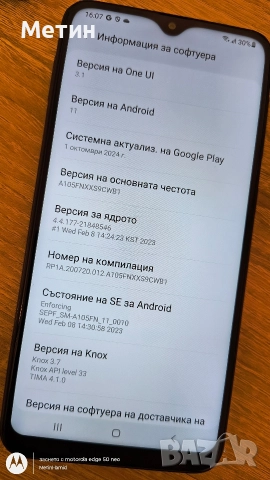 Samsung A10 , снимка 7 - Samsung - 52591767