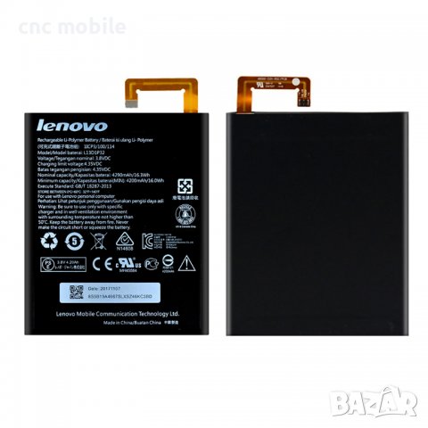 Батерия - Lenovo Tab 2 - Lenovo A8-50 - Lenovo A5500 - Lenovo L13D1P32, снимка 2 - Таблети - 29333201