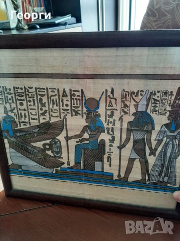 Египетски папирус в рамка, снимка 2 - Колекции - 32324076