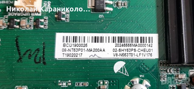 Продавам Wi-FI module - W2CM2510 от тв.TCL 32DS520 , снимка 7 - Телевизори - 34945550