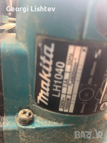 MAKITA LH 1040, снимка 2 - Други инструменти - 52918244