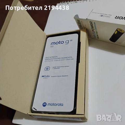Моторола Мото g35 5G, снимка 2 - Motorola - 52829798