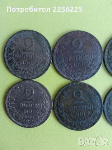 ЛОТ 2 стотинки 1901 година , снимка 6 - Нумизматика и бонистика - 44013584