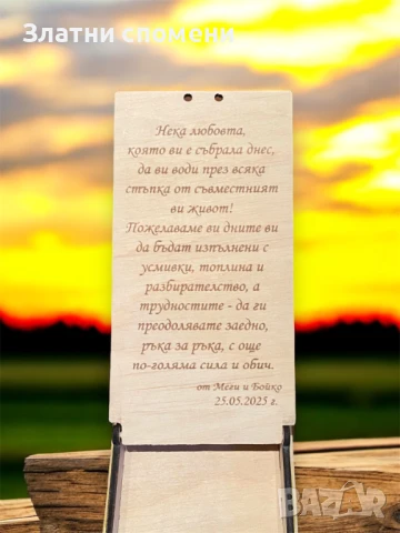 Персонален плик за пари за сватба, снимка 2 - Подаръци за сватба - 50469884