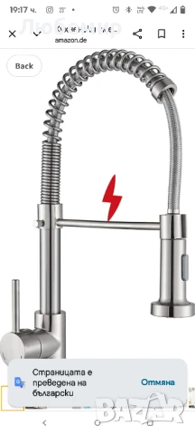 Кухненски смесител с ниско налягане, Смесител с висока дъга, Кухненски смесител, Кухненски 

, снимка 7 - Смесители - 50577410