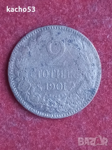 2 стотинки 1901 г.