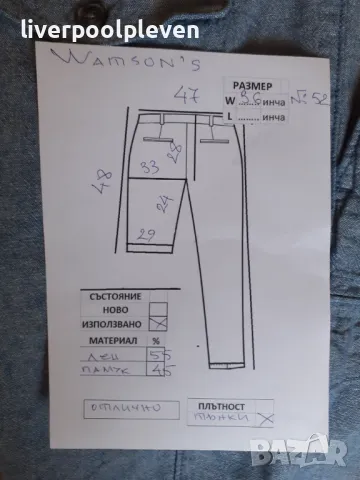 👉Ленени Watsons Original W-36, снимка 6 - Къси панталони - 49558981
