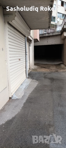 Гараж .Велико Търново. Картала 