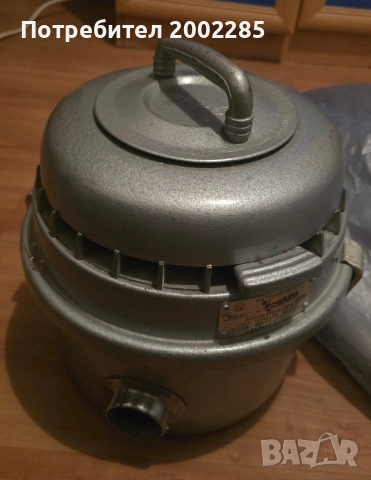 прахосмукачка Уралец от СССР 