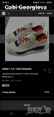 Мъжки маратонки Adidas Y-3 Yohji Yamamoto 43 номер 28 см, снимка 2 - Маратонки - 50163192
