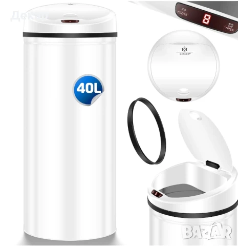 Автоматичен сензорен кош за боклук 40 литра