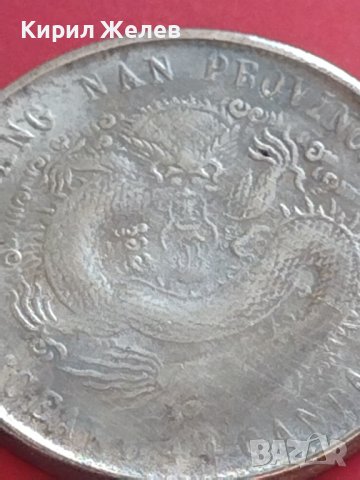 РЕПЛИКА КОПИЕ на стара сребърна Китайска монета перфектно състояние за КОЛЕКЦИОНЕРИ 41449, снимка 3 - Нумизматика и бонистика - 43192082