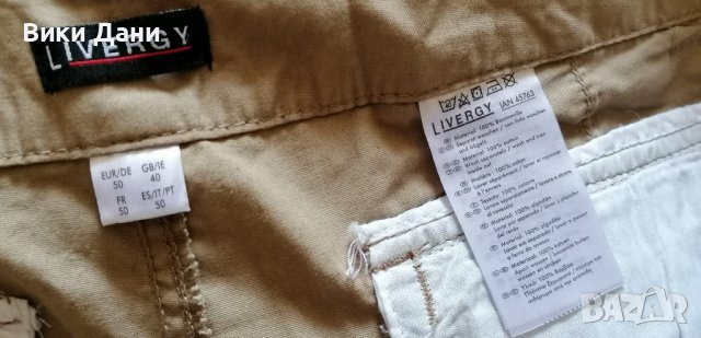 нови летни бермуди панталони LIVERGY, снимка 3 - Къси панталони - 37028789
