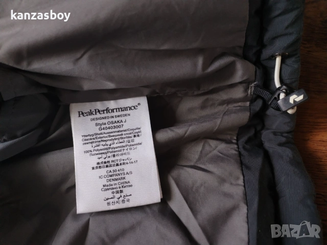 peak performance osaka jacket - мъжко ски-сноуборд яке ХЛ, снимка 10 - Якета - 53155276