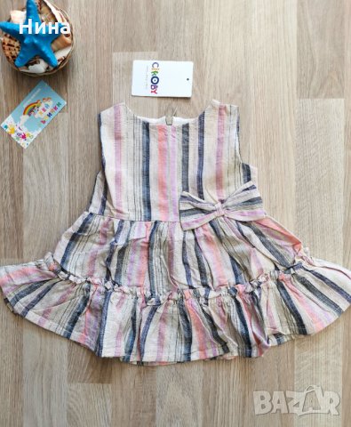 Бебешка рокля с памук и лен