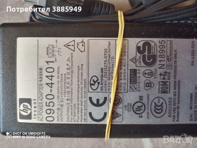 Компютри и аксисоари, снимка 12 - За дома - 51127751