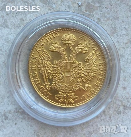 Златна монета 1 австрийски дукат Франц Йосиф