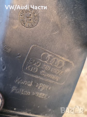 Въздуховод маркуч тръба въздушен филтър за Ауди А6 Ауди А4 Audi A6 C5 Audi A4 8D0129617E /4B0129617B, снимка 4 - Части - 43574914