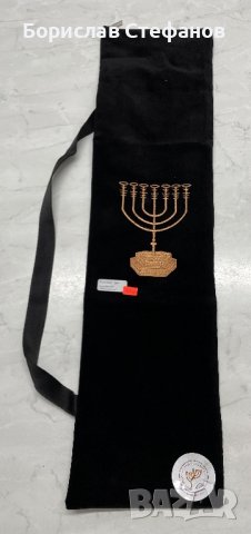 Луксозен калъф за шофар ✡︎ (еврейски рог)
