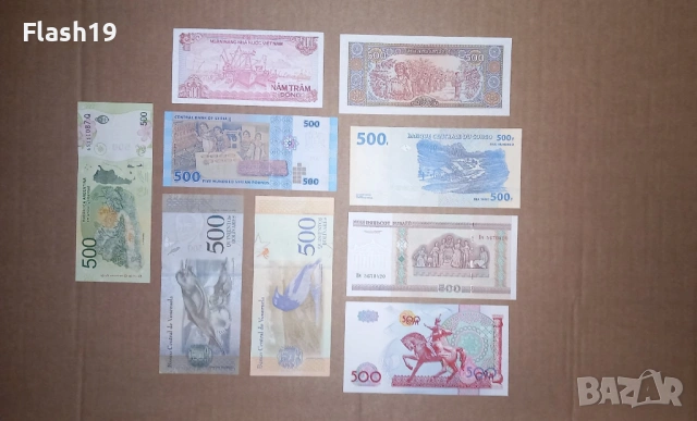 Лот UNC банкноти 2 (виж описанието), снимка 8 - Нумизматика и бонистика - 53225695