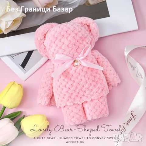 Нов Луксозен сет за жени подарък, кутия с одеяло, маска, чорапи, кърпа, снимка 7 - Подаръци за жени - 51240008