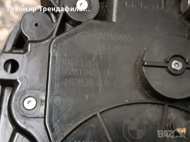 брава шофьорска BMW F15 5121 7281945 08 , 5121728194508 , 182838-10 CZ, снимка 6 - Части - 51445731
