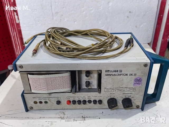 Електрокардиограф 