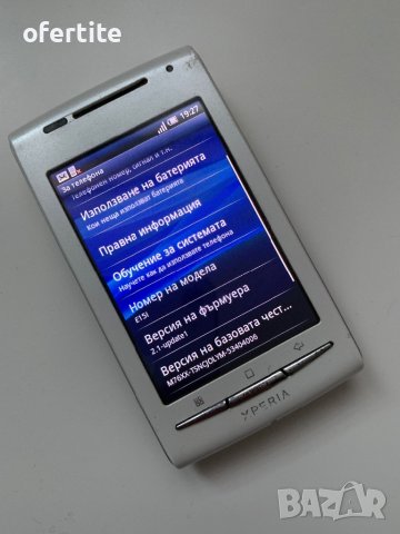 ✅ Sony Ericsson 🔝 Xperia X8, снимка 2 - Sony Ericsson - 40392638