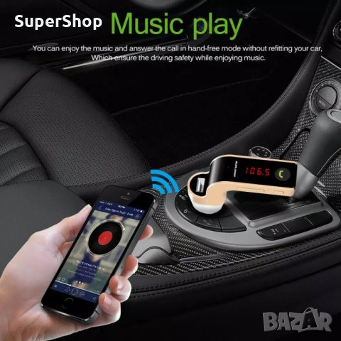 ТОП Фм радио трансмитер и зарядно за кола автомобил Bluetooth USB музика cd, снимка 5 - Аксесоари и консумативи - 32525027