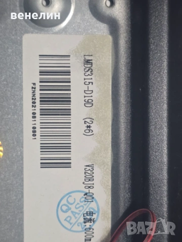 Mainboard TP.MS3663S.PB818 от FUEGO 32FK160, снимка 3 - Части и Платки - 53564074