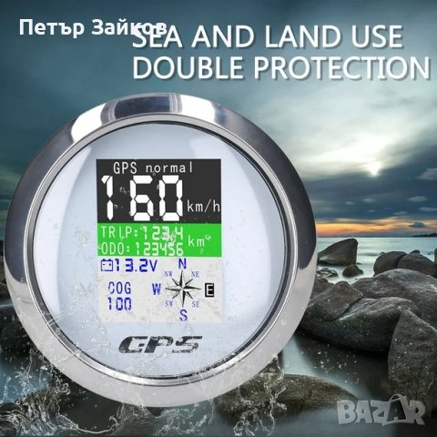 85 мм система за глобално позициониране, скоростомер, одометри, TFT екран за яхти и лодки, снимка 7 - Аксесоари и консумативи - 43490614