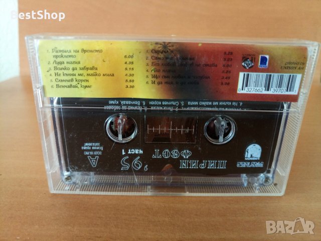 Пирин Фест 95 част 1, снимка 2 - Аудио касети - 27072899