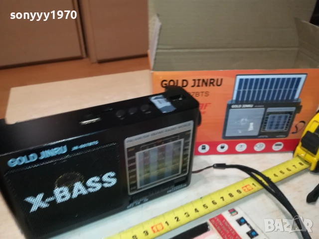 РАДИО С ФЕНЕР И СОЛАРЕН ПАНЕЛ 0211250448, снимка 4 - Радиокасетофони, транзистори - 52260416