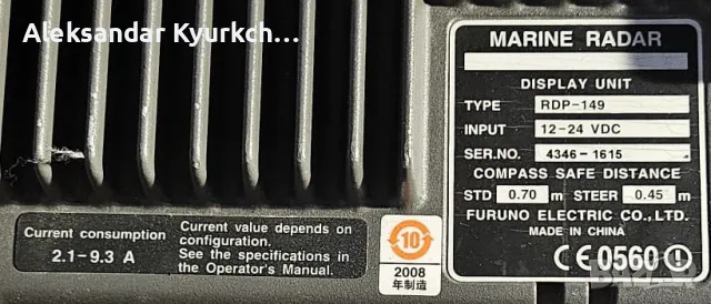 Радар-сонар Furuno RDP-149 10.4″ Navnet VX2 C-MAP дисплей , снимка 7 - Оборудване и аксесоари за оръжия - 49960542