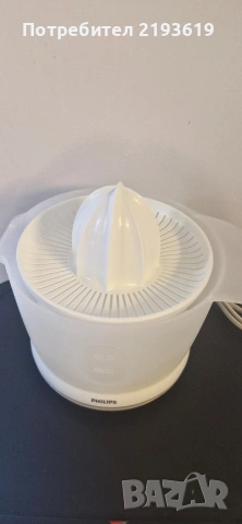 Сокоизтисквачка Нова!