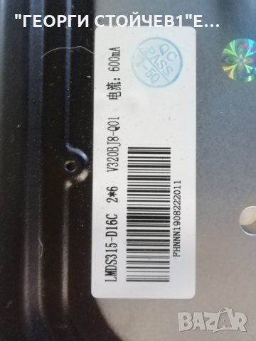 CROWN   3233T2 СЪС СЧУПЕН ДИСПЛЕЙ , снимка 6 - Части и Платки - 32311980