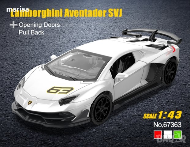 Метална количка Lamborghini Aventador SVJ, MSZ, отварящи се врати Код: 67363, снимка 2 - Коли, камиони, мотори, писти - 40324365