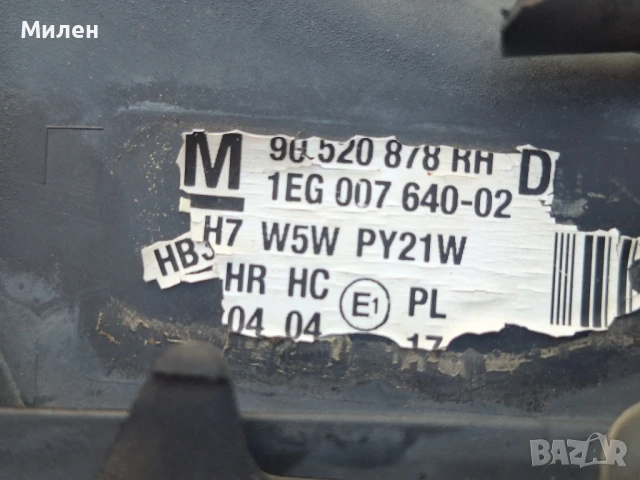 Десен Фар Hella Опел Астра Г от 1998-2004 Година Opel Astra G , снимка 3 - Части - 51230667