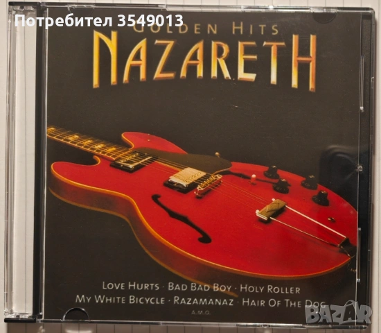 Неофициални cd / цд дискове - нови - NAZARETH [BEST OF/GR. HITS], снимка 17 - CD дискове - 53307933