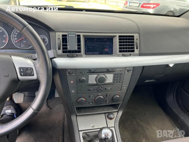 Опел Вектра ц 3.0 дизел 2005 г 6 СК  само на части , снимка 9 - Части - 43454365